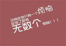 狗子与我抖音怎么了
