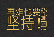 张悦视频
